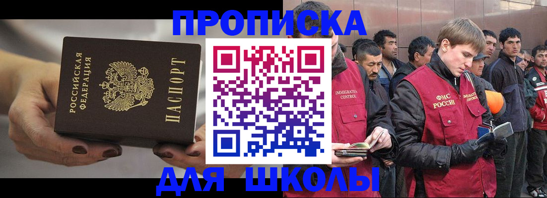 прописка от собственника в Качканаре