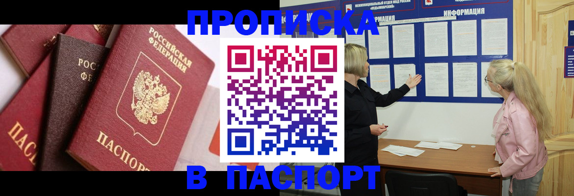 форма 3 в Качканаре
